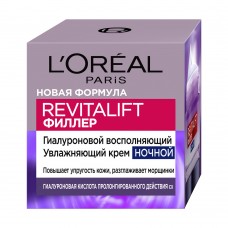 ДЭ РЕВИТАЛИФТ Филлер ночной крем